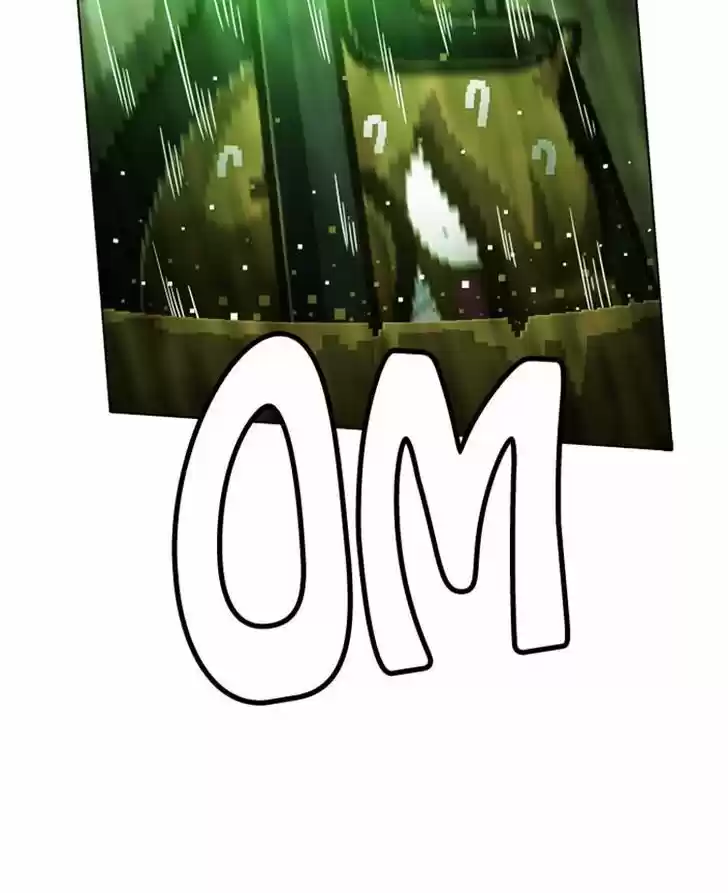 Guardians of the Video Game 116