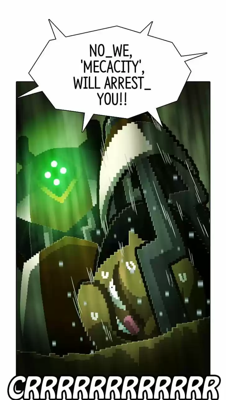 Guardians of the Video Game 116