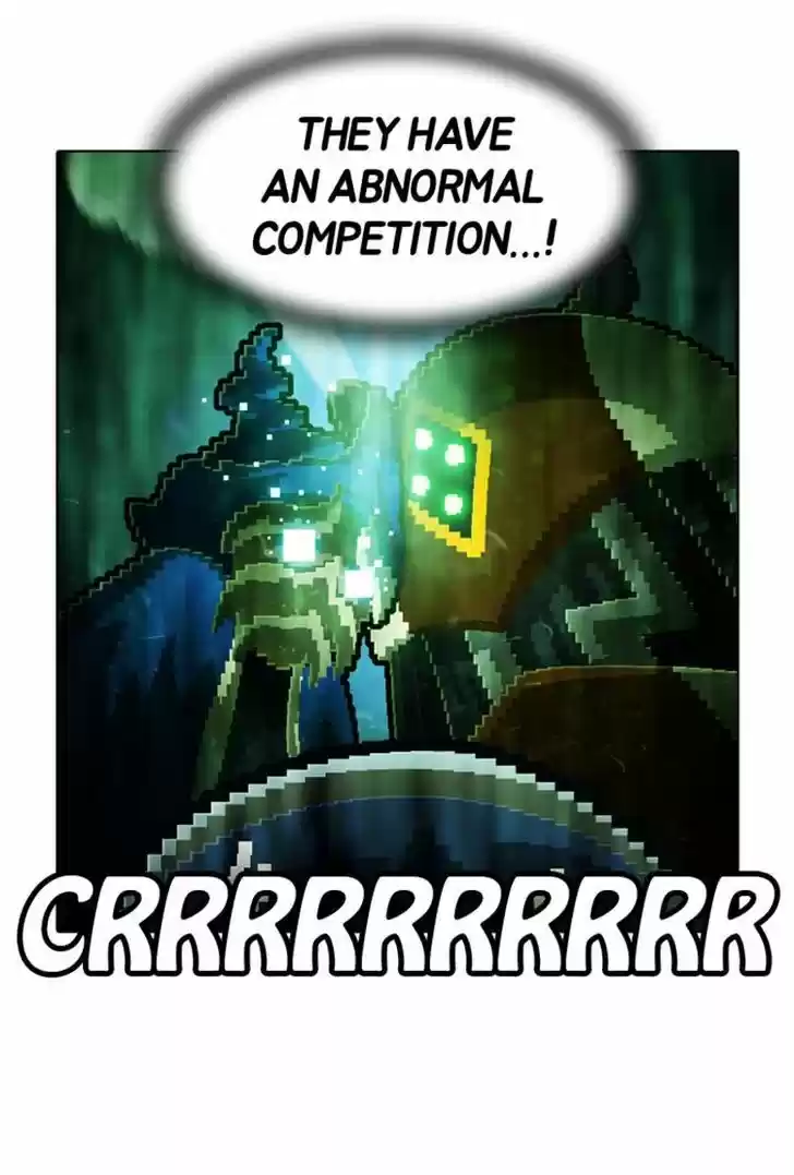 Guardians of the Video Game 116