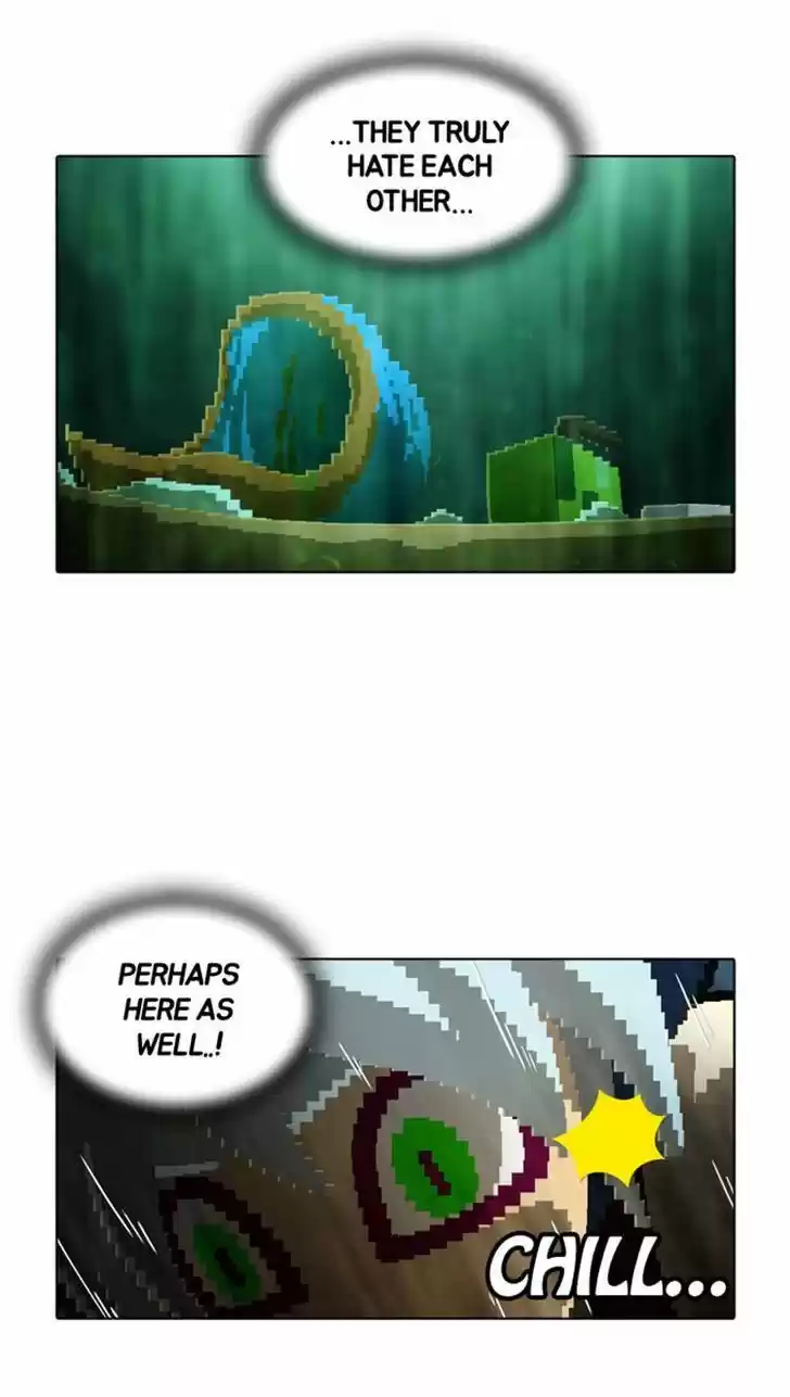 Guardians of the Video Game 116