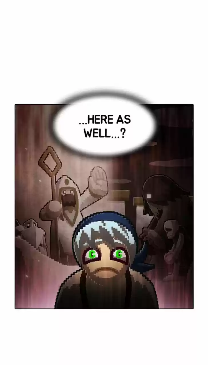 Guardians of the Video Game 116