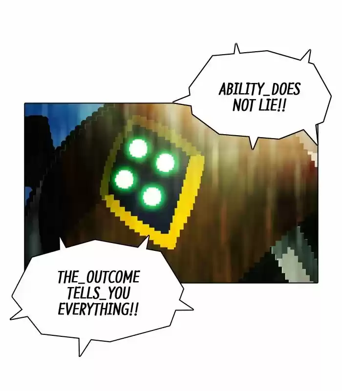 Guardians of the Video Game 117