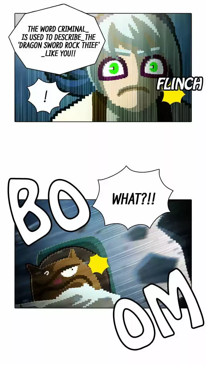 Guardians of the Video Game 117