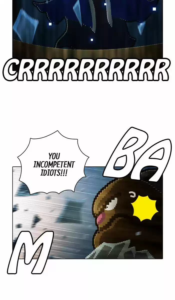 Guardians of the Video Game 117