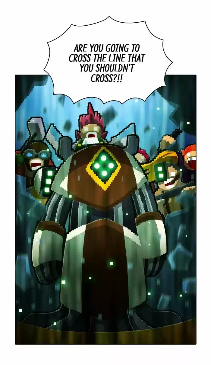 Guardians of the Video Game 117