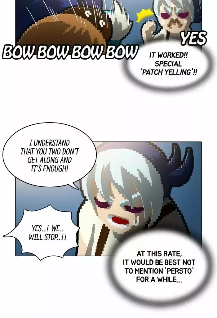 Guardians of the Video Game 117