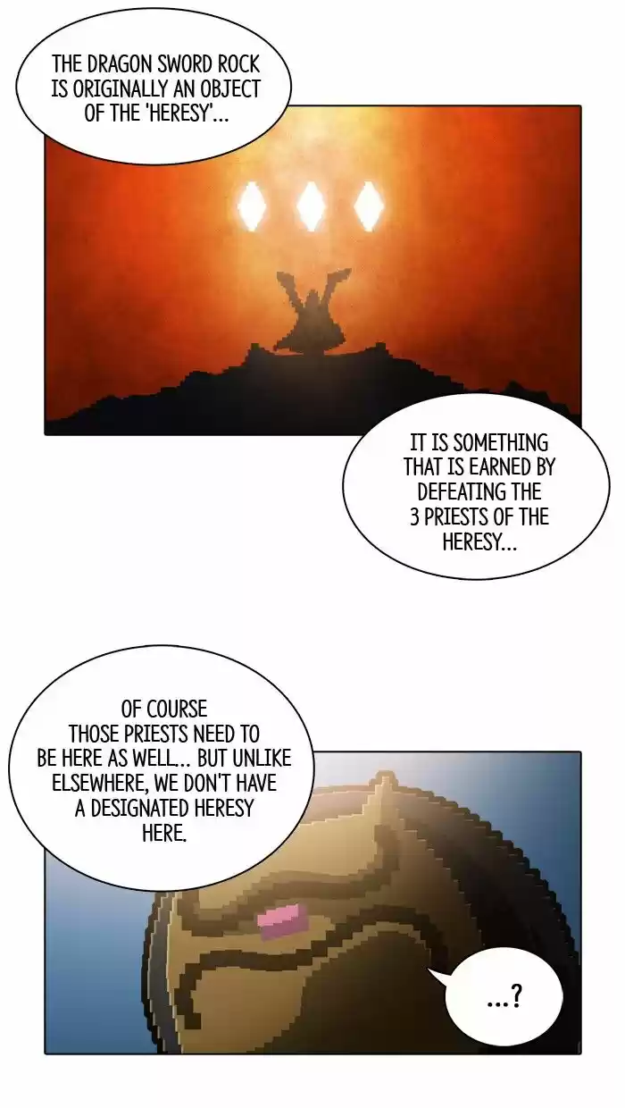 Guardians of the Video Game 117