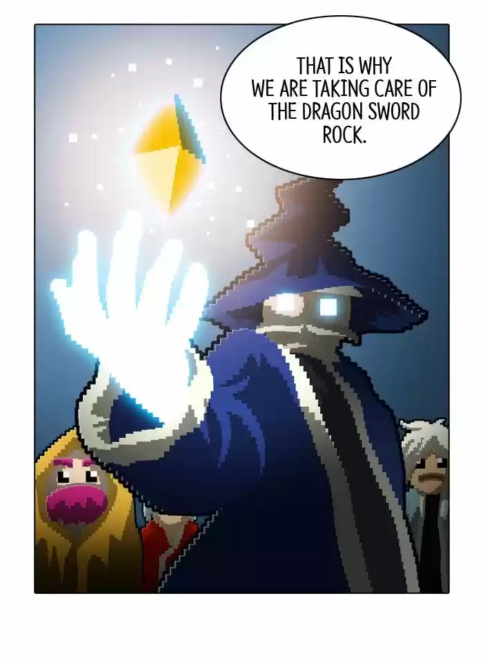 Guardians of the Video Game 117