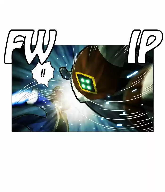 Guardians of the Video Game 117