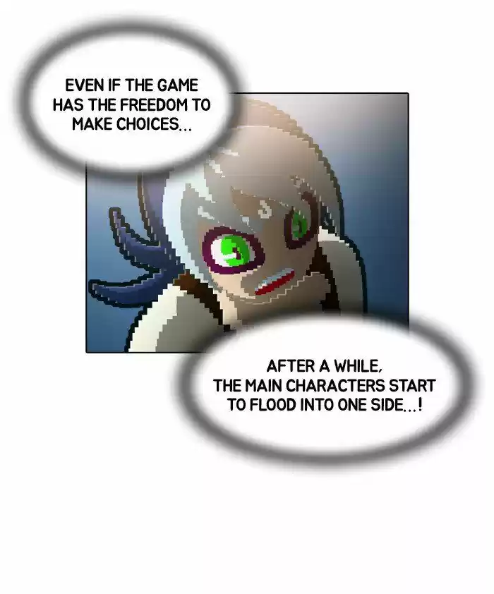 Guardians of the Video Game 117