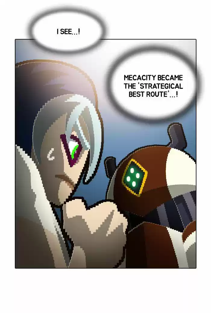 Guardians of the Video Game 117