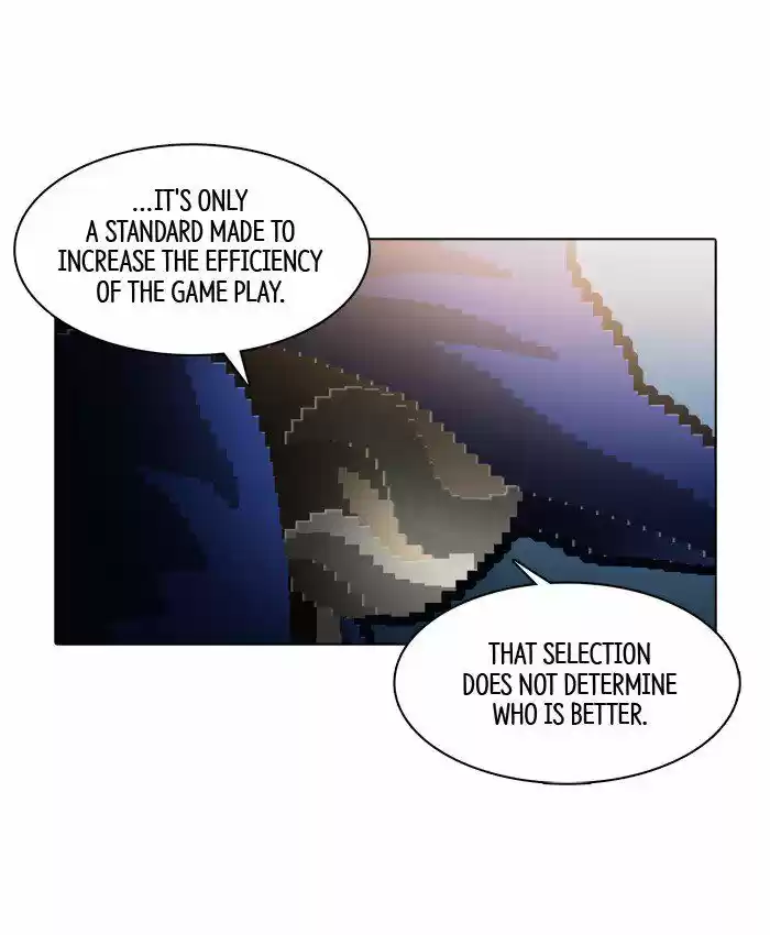 Guardians of the Video Game 117