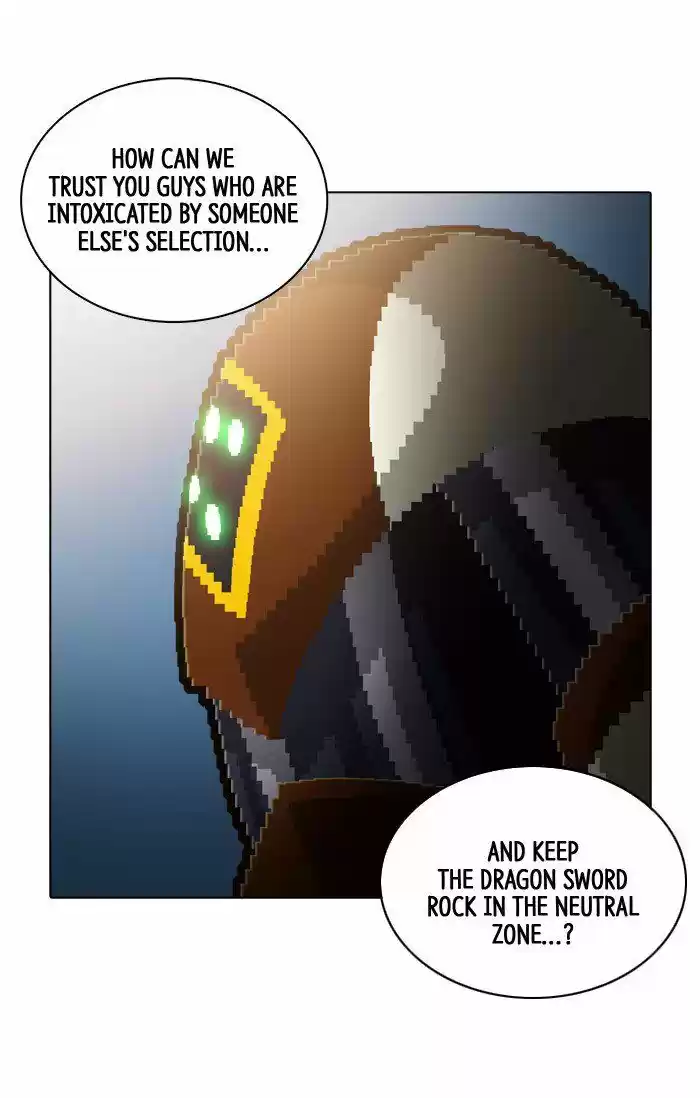 Guardians of the Video Game 117