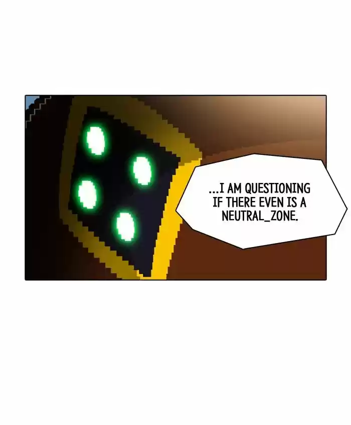 Guardians of the Video Game 117