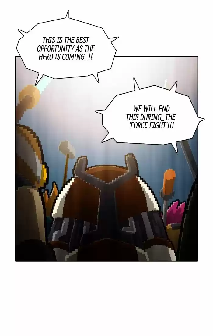 Guardians of the Video Game 117