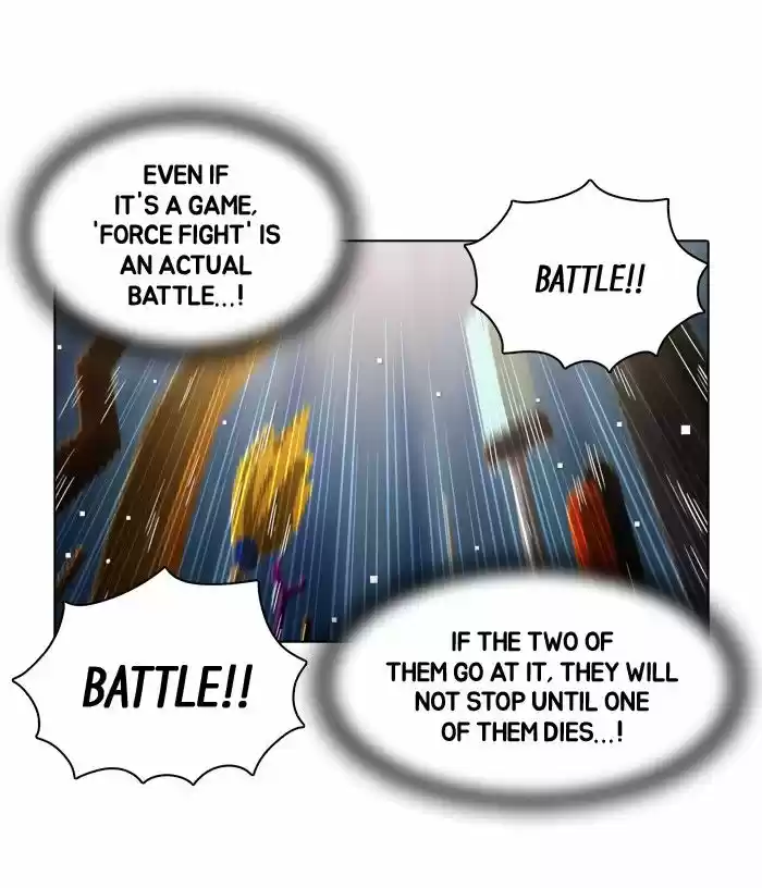 Guardians of the Video Game 117