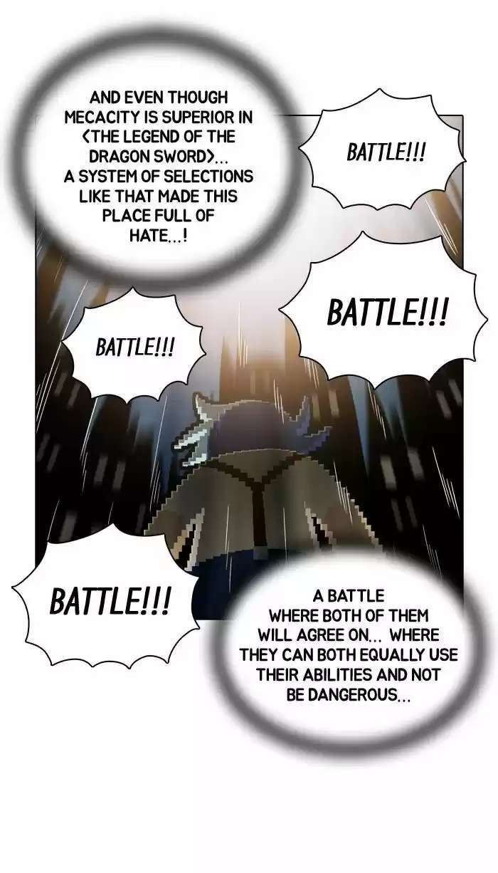 Guardians of the Video Game 117