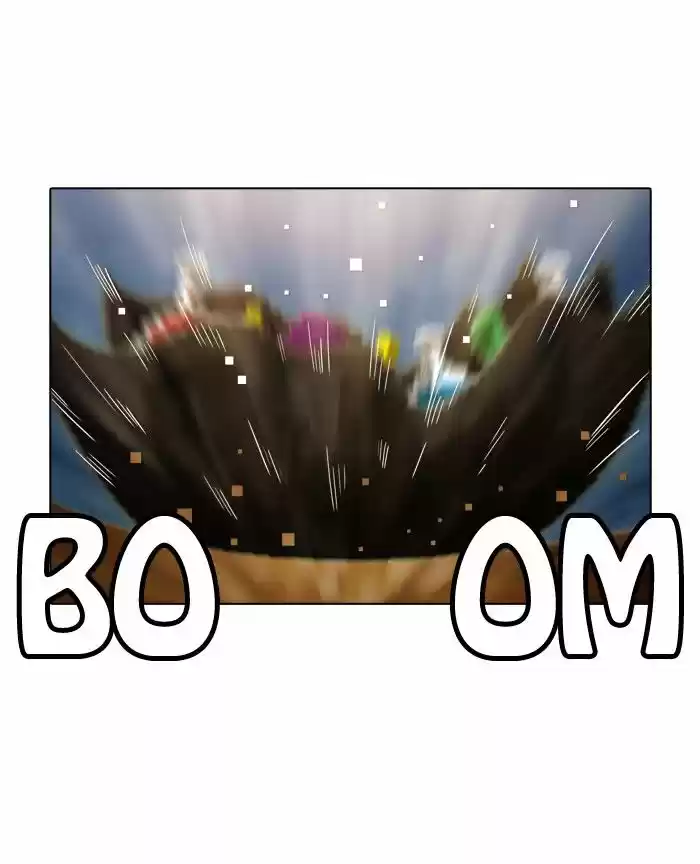 Guardians of the Video Game 117