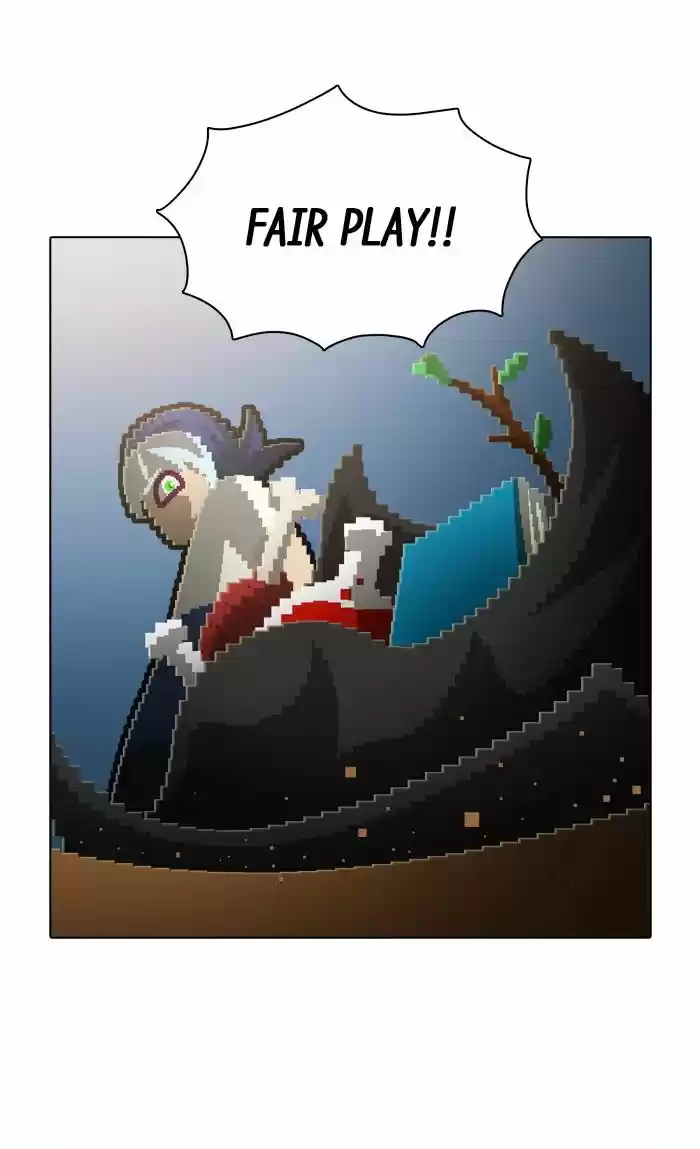 Guardians of the Video Game 117