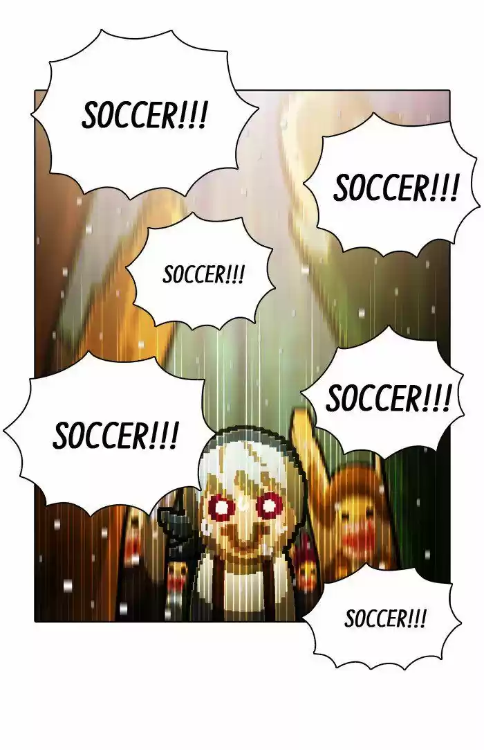 Guardians of the Video Game 117