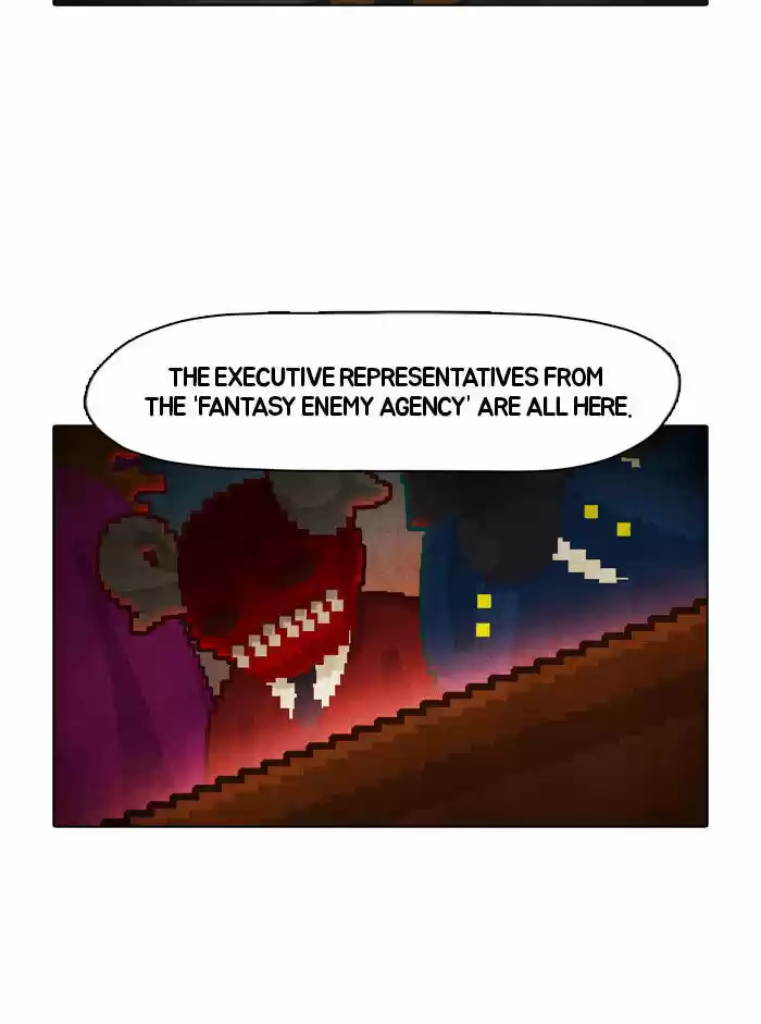 Guardians of the Video Game 12