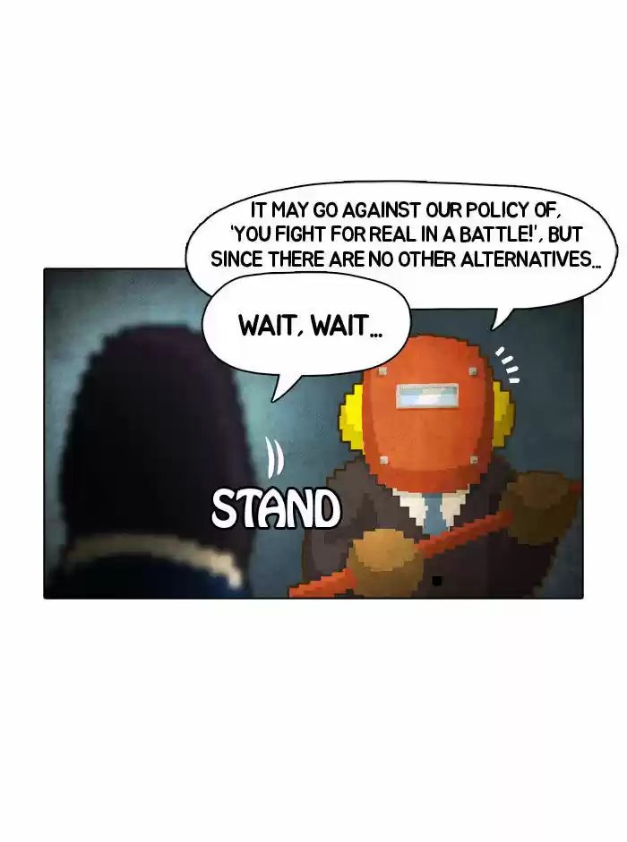 Guardians of the Video Game 12