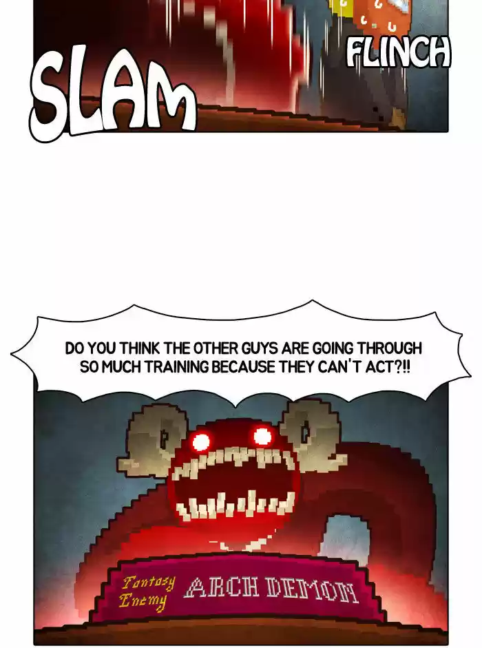 Guardians of the Video Game 12