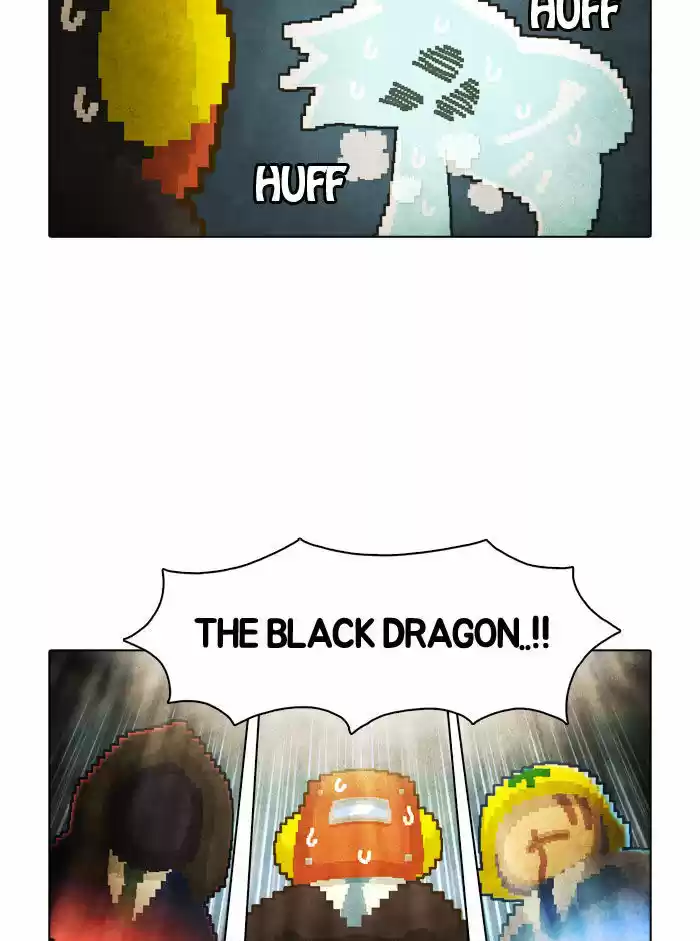 Guardians of the Video Game 12