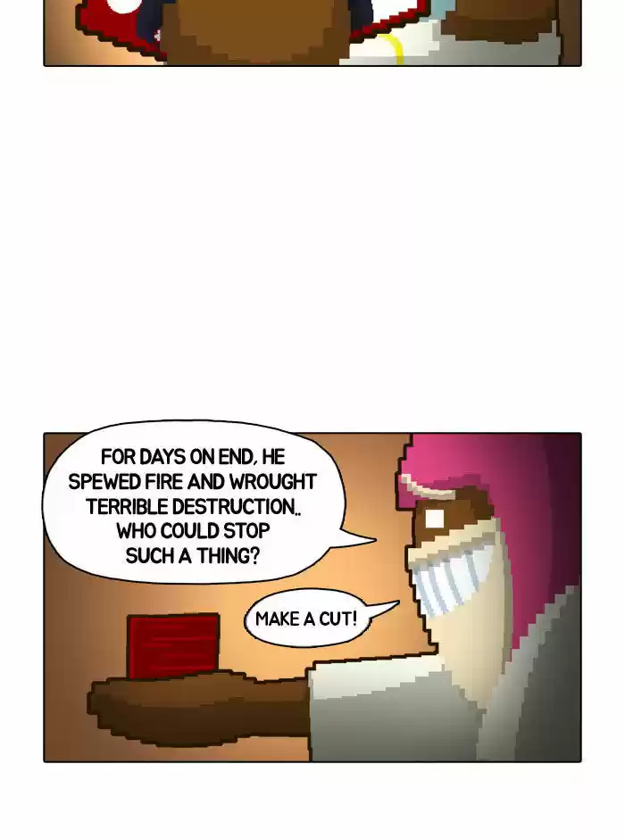 Guardians of the Video Game 12