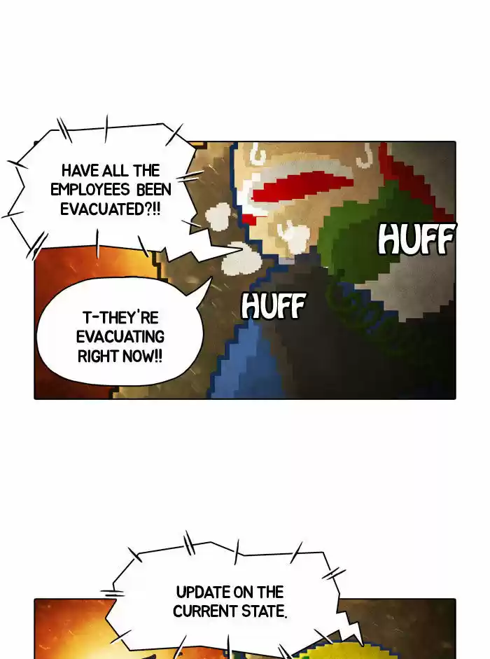 Guardians of the Video Game 12