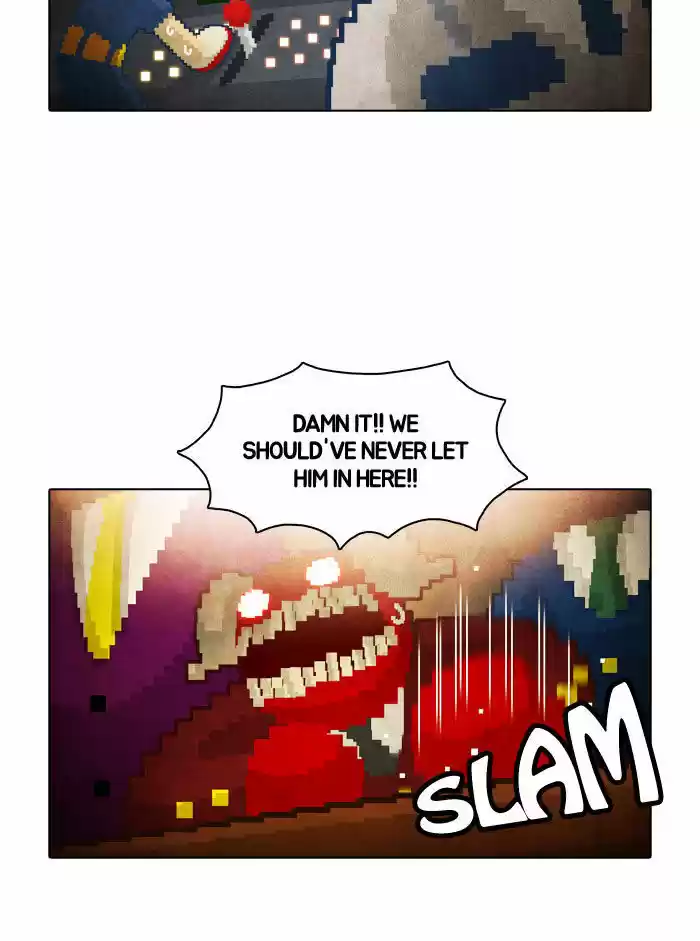 Guardians of the Video Game 12