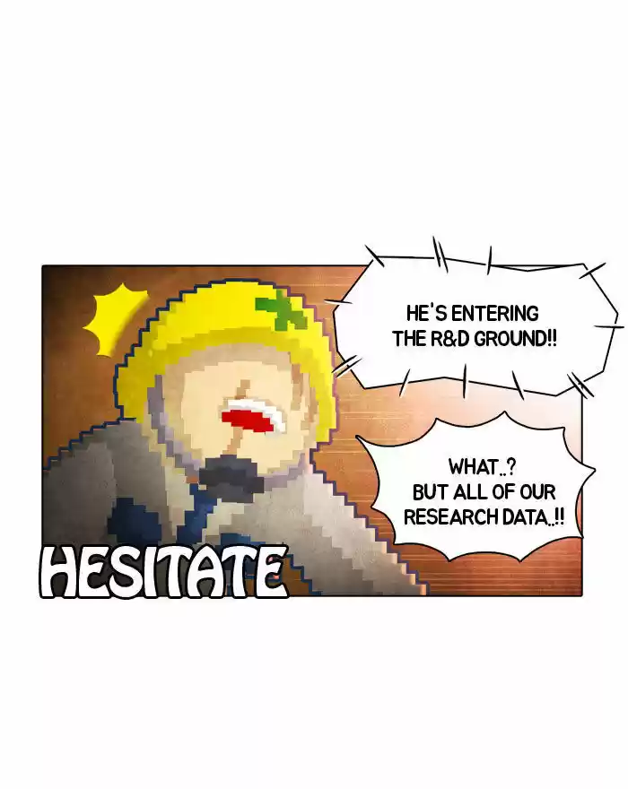 Guardians of the Video Game 12