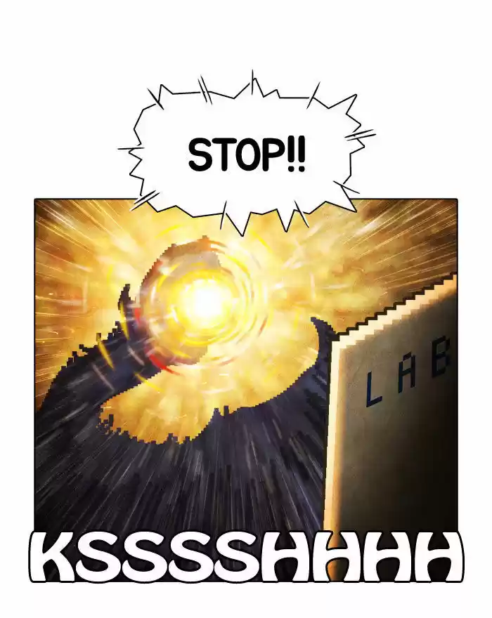 Guardians of the Video Game 12