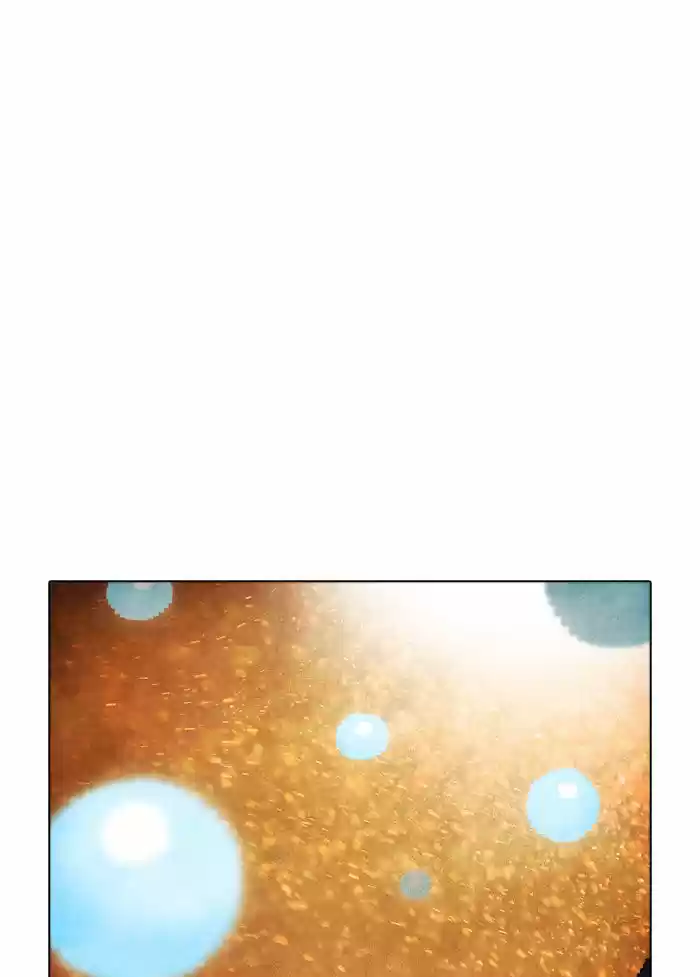 Guardians of the Video Game 12