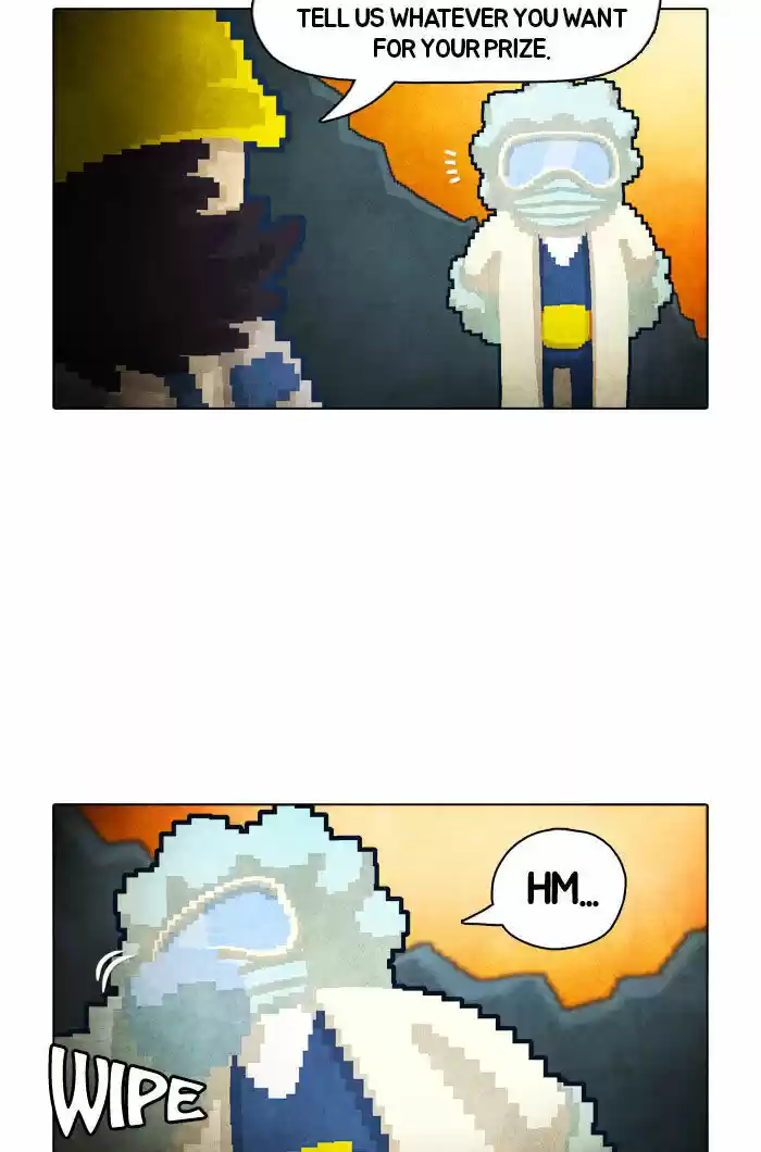 Guardians of the Video Game 12