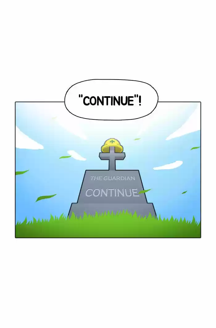 Guardians of the Video Game 12