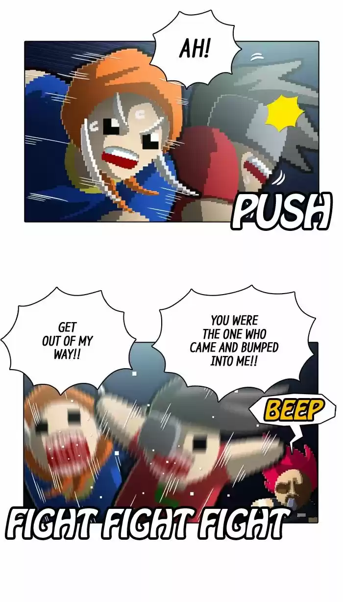 Guardians of the Video Game 124