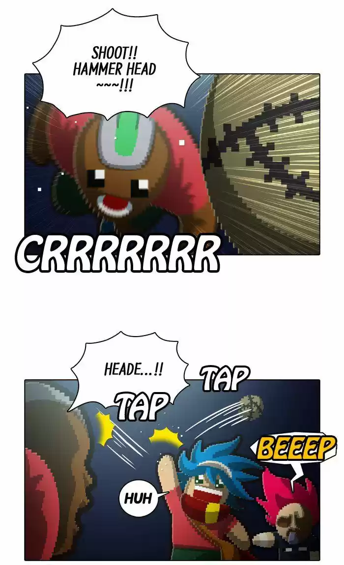 Guardians of the Video Game 124