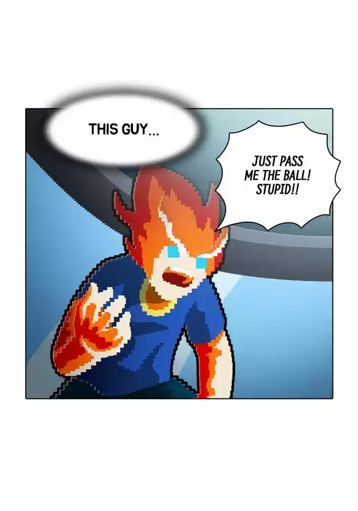 Guardians of the Video Game 124