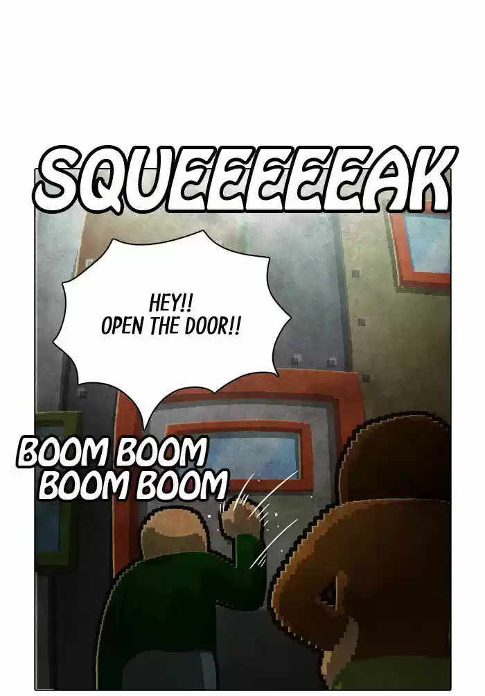 Guardians of the Video Game 125