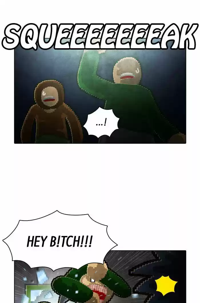 Guardians of the Video Game 125