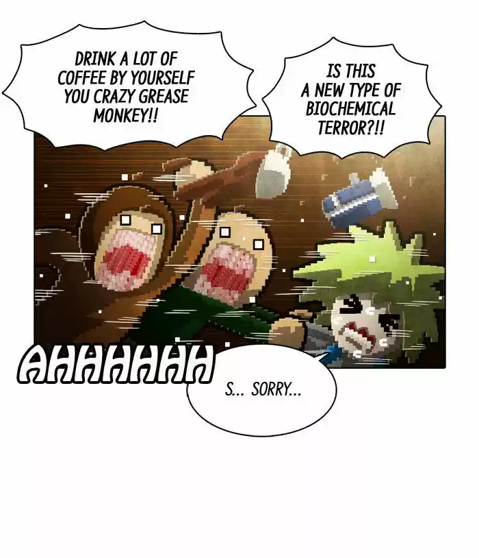 Guardians of the Video Game 125