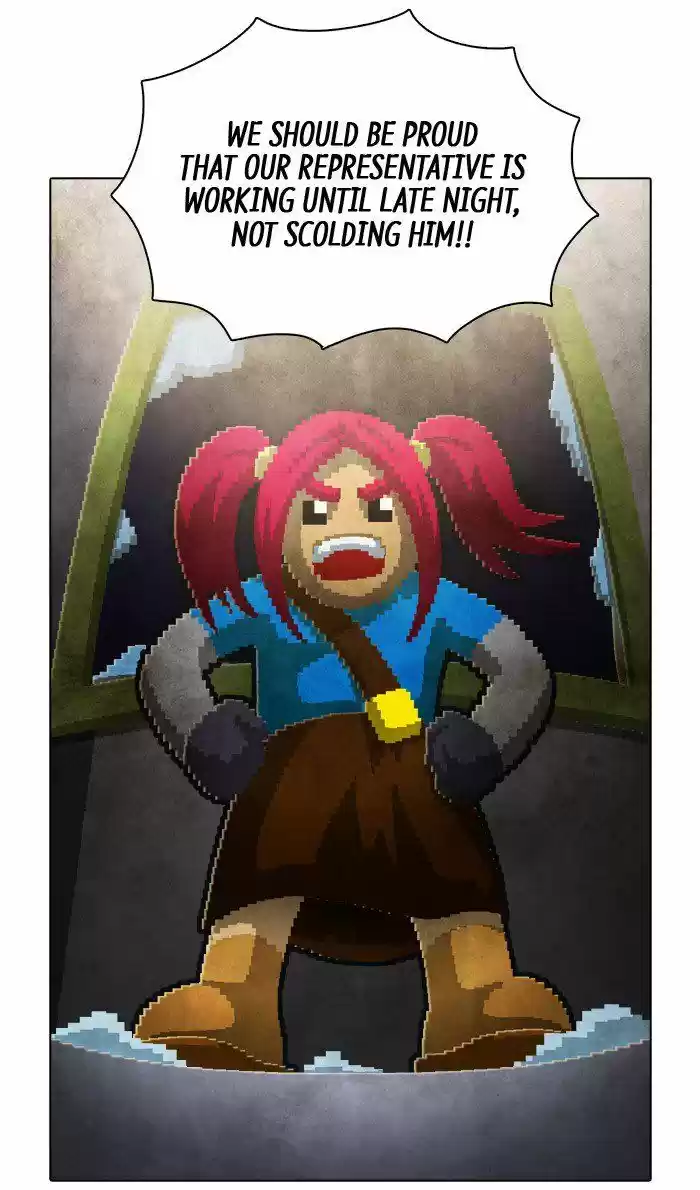 Guardians of the Video Game 125