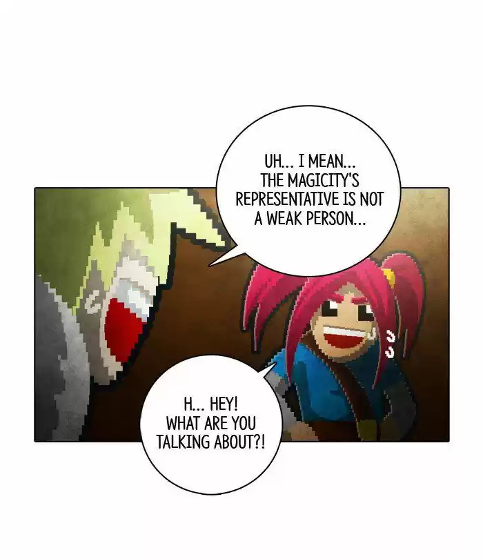 Guardians of the Video Game 125