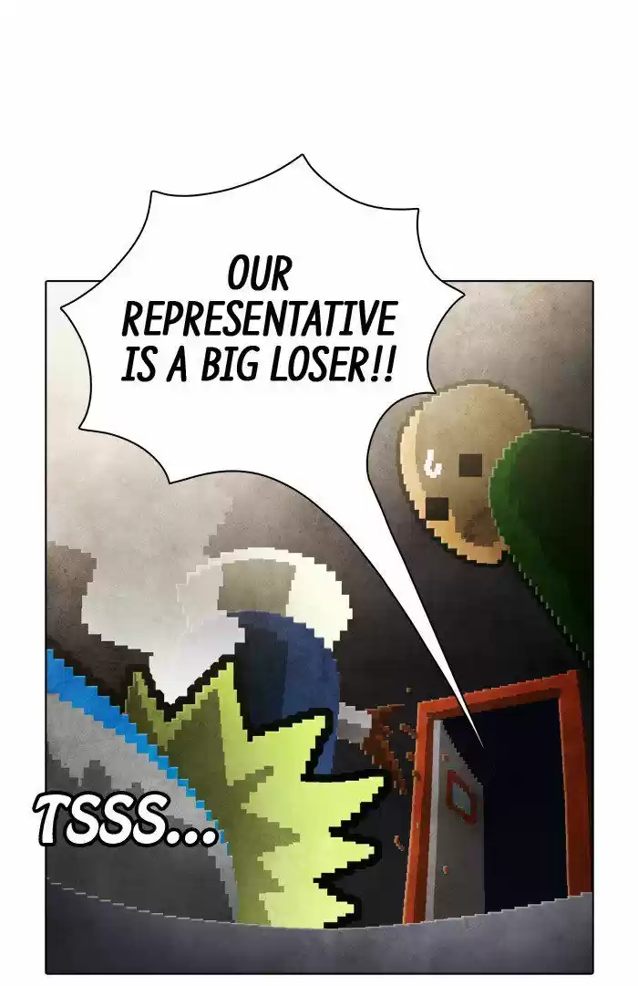 Guardians of the Video Game 125