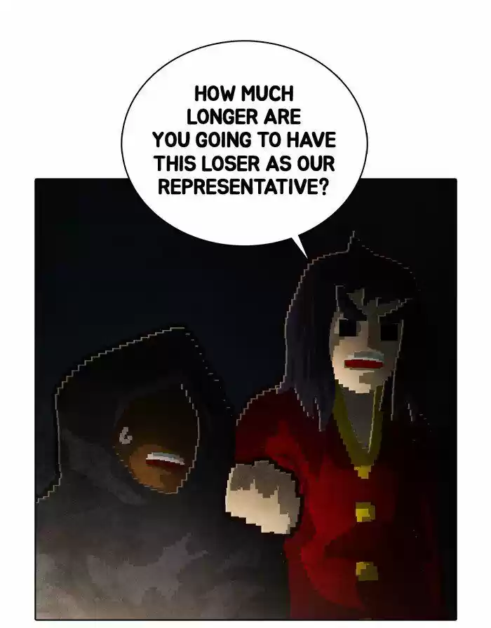 Guardians of the Video Game 125