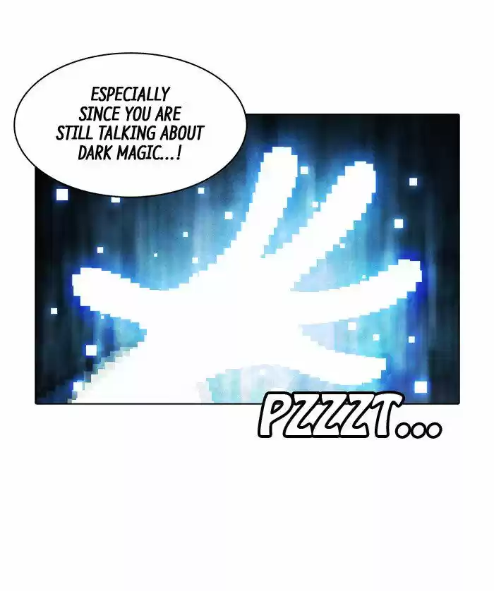 Guardians of the Video Game 125