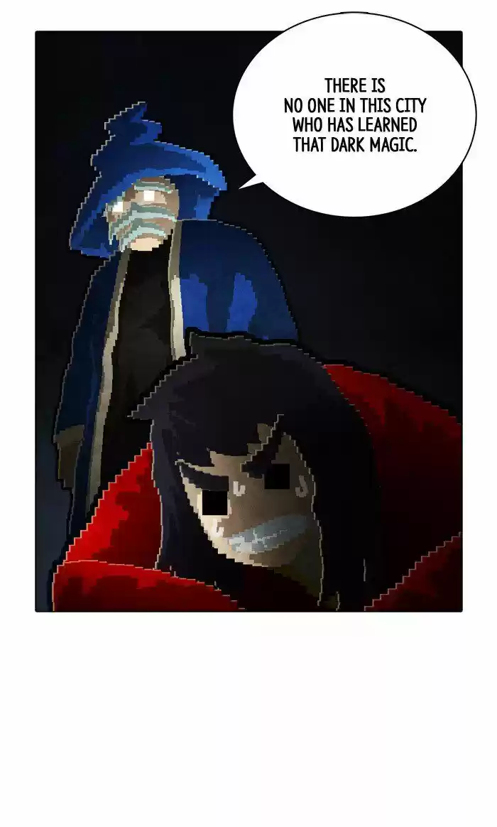 Guardians of the Video Game 125