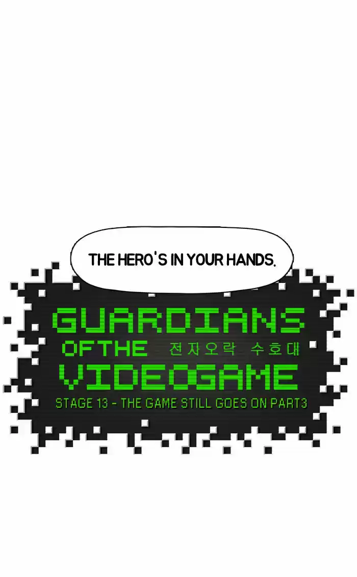Guardians of the Video Game 13