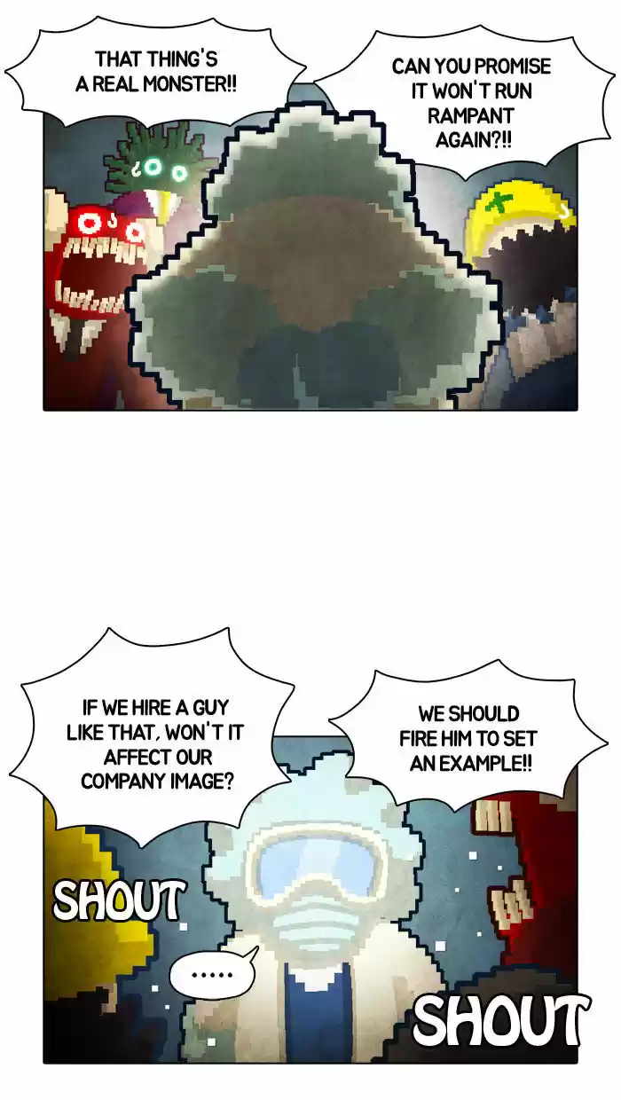 Guardians of the Video Game 13